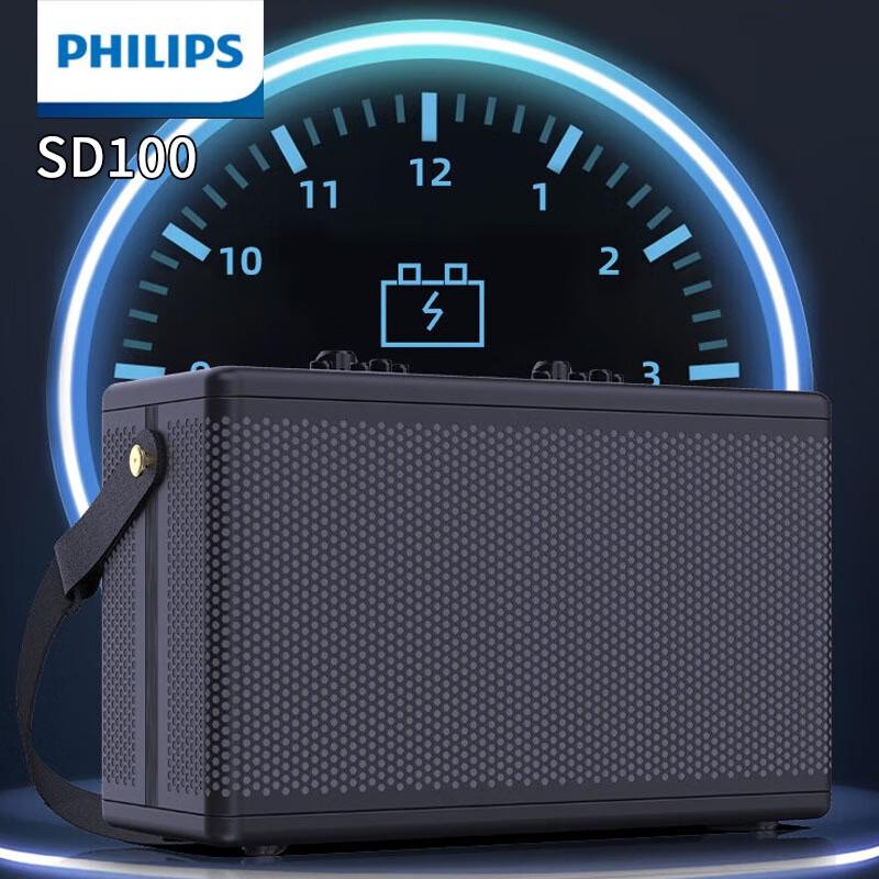 

Philips SD100 Portable Outdoor Bluetooth Speaker