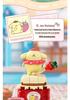 Sanrio Family Strawberry Town Parade Train Building Blocks - Pokémon Educational Toy Gift