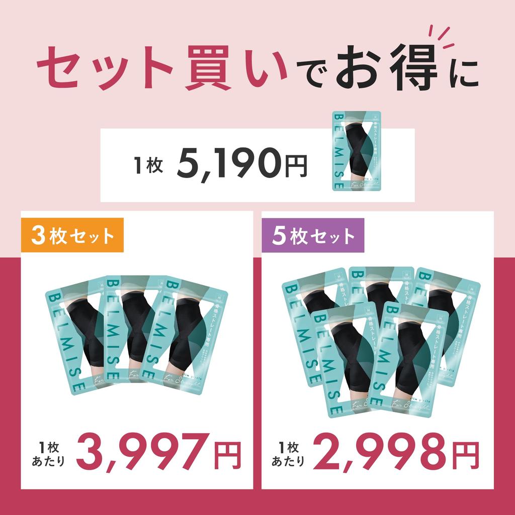 Official Compression Girdle High Waist Girdle Shorts for Women Skeletal [Belmis] (3, Straight, M)