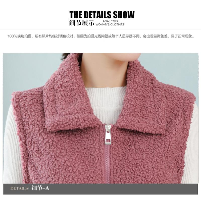 Women's Solid Color Lambswool Vest Short Style Grained Velvet Vest