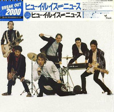 LP Record HUEY LEWIS  THE NEWS  Huey Lewis And The News WWS63036PROMO CHRYSALIS 1982 Japan Rock Used