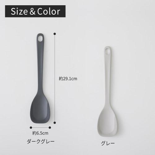 Marna Easy-to-Stir-Fry Spoon Spatula (Scoops Up Everything, Even In Small Pots, Heat-Resistant, Dishwasher-Safe) Silicone Spoon Spatula Ladle for Cook