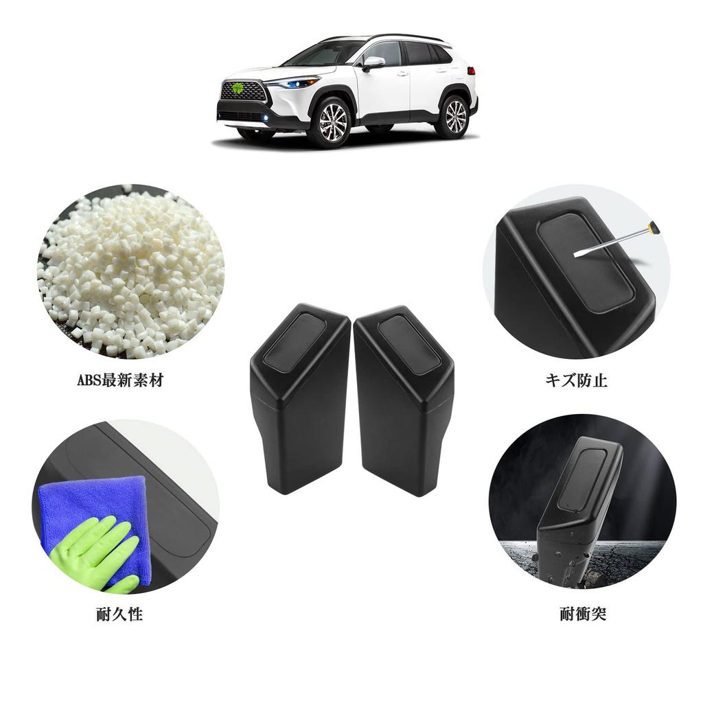Toyota Corolla Cross Side Trash Design for Drive Vehicles of [LFOTPP] Can, Vehicle-Specific Right-Hand (Set 1)