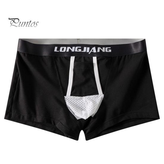 Pánské boxerky s podporou koulí, s potiskem písmen, elastické, se středním pasem, se samostatným pouzdrem, odvádějící vlhkost
