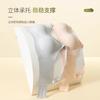 Traceless Smart Tirato Underwear, Soft and Comfortable Gathering Waffle Fabric, Soft Support Women's Bra Cover