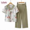 YUZHAOLIN Women's Elegant Summer Short Sleeve Two-Piece Set