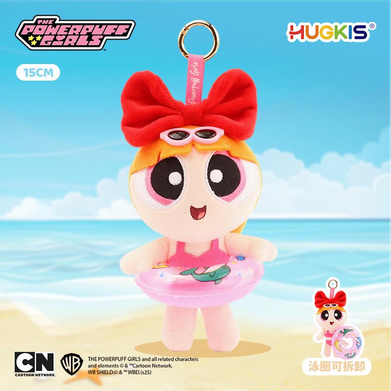 1-3pcs/set The Powerpuff Girls Keychain Stuffed Anime Swimming Cloak Pajamas Angel Style Cute Plush Toys Birthday Gift