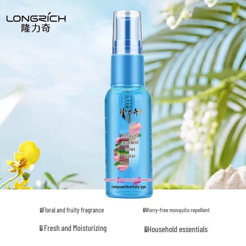 Longliqi Refreshing Summer 7-Piece Gift Set