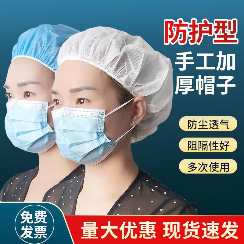 Disposable Non-Woven Bouffant Caps