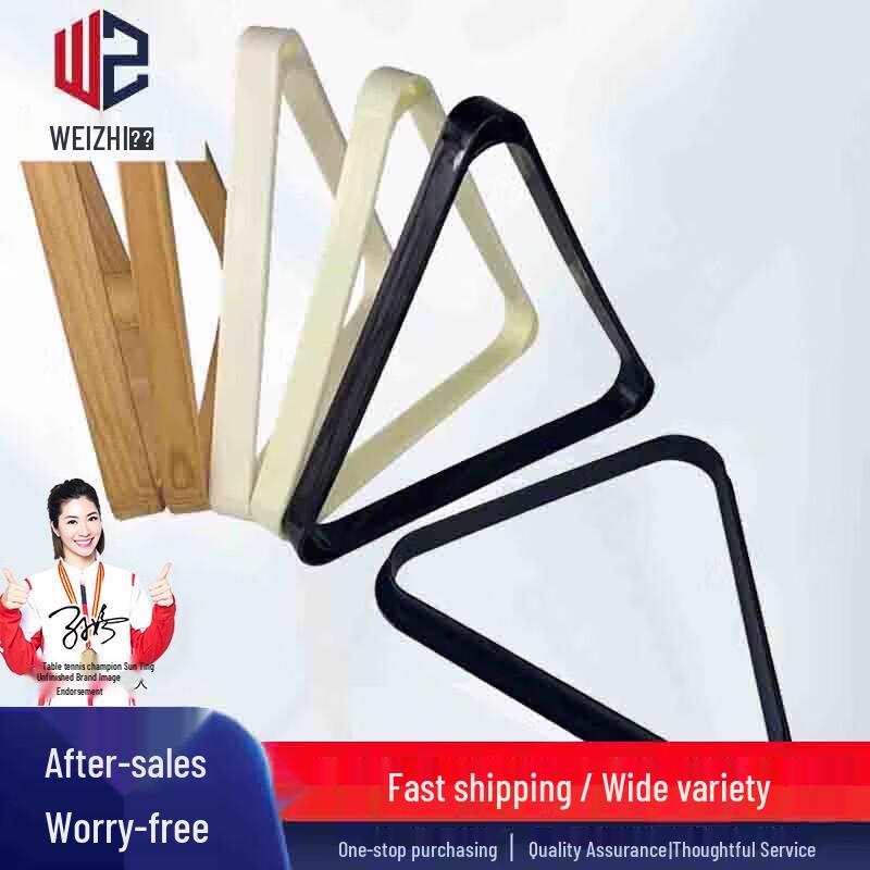 Billiard Ball Triangle Rack