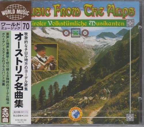 

CD VARIOUS - Austrian Masterpieces/Yodeling-Worl Japan ObiClassical Used