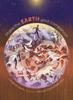 Make the Earth Your Companion by J Patrick Lewis Hardback Book 9781568462691
