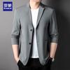 ROMON Men's Ice Silk Sun Protection Casual Suit Jacket