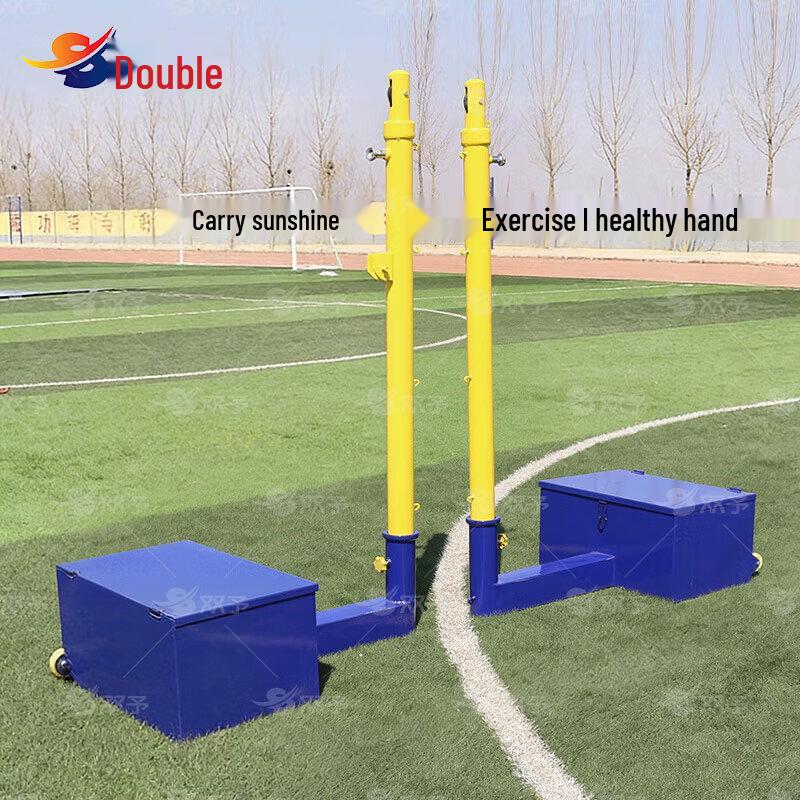 

Portable Badminton & Volleyball Net Set