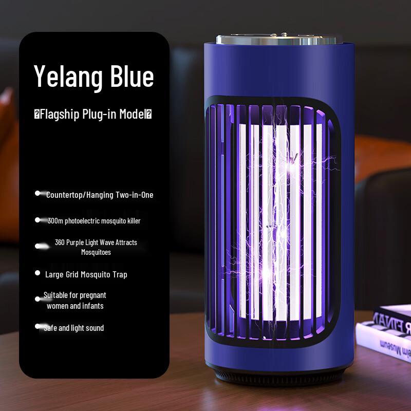 OLOEY Electric Mosquito Killer Lamp