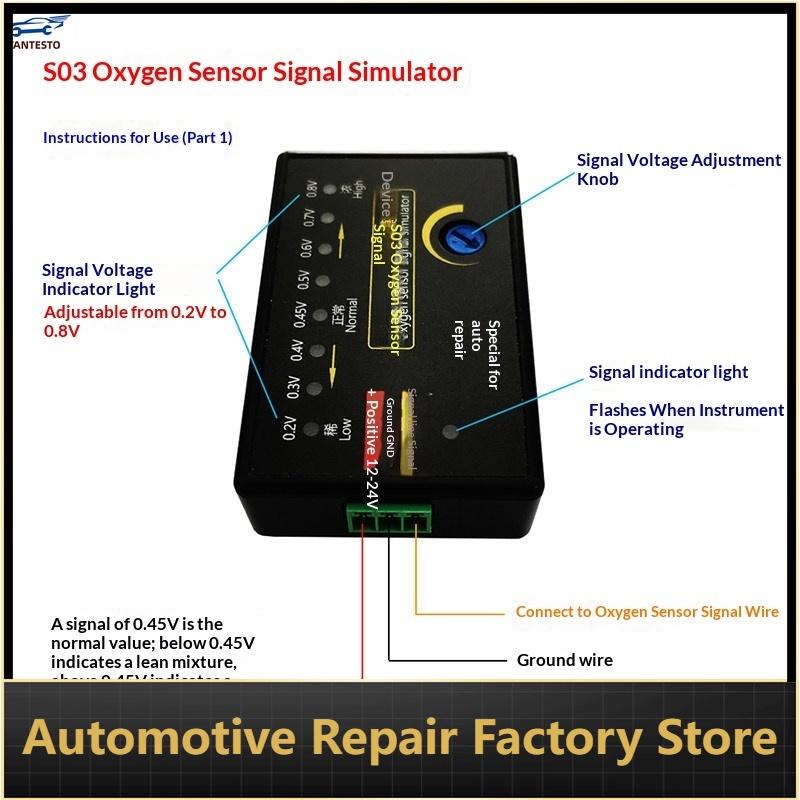 S03 Oxygen Sensor Signal Simulator Simulates Four-Wire Oxygen Sensor Signal Adjustable Voltage