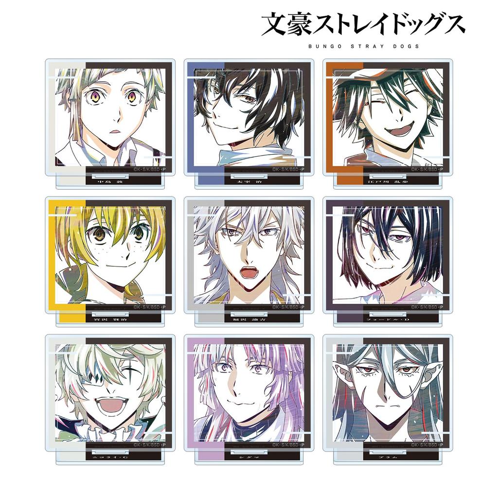 Bungo Stray Dogs Trading Ani Art 4th Edition Acrylic Stand Box ver.A 9-Piece