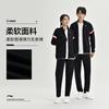 Li Ning Badminton Kollektion Freizeit Sportbekleidung Unisex Schwarz AWEU043-1