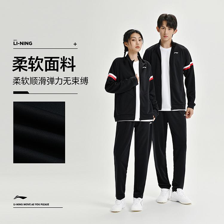 Li Ning Badminton Kollektion Freizeit Sportbekleidung Unisex Schwarz AWEU043-1