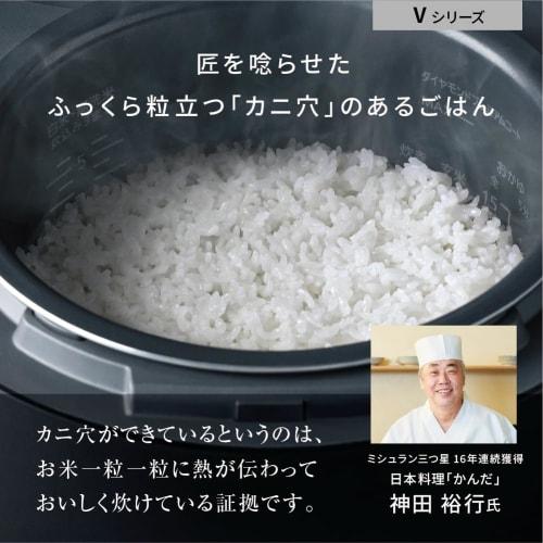 Panasonic Rice Cooker 5.5 Cup Top Model Bistro Craftsmanship AI Pressurized Hot Air Pump Equipped with 2 Maintenance Parts Black SR-V10BA-K