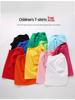 Children's Pure Cotton Custom T-shirt: Solid Color Short Sleeve Round Neck for Uniforms and Summer Activities