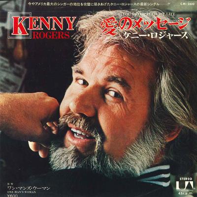 7inch Record KENNY ROGERS  You Decorated My Life  One Mans W CM260 UNITED ARTISTS 1979 Japan Rock Used