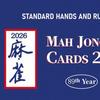 Karta skóre Mahjong Oficiální standardní kombinace a pravidla Mahjong League Papírová karta skóre Mahjong Instrukční karta Mahjong