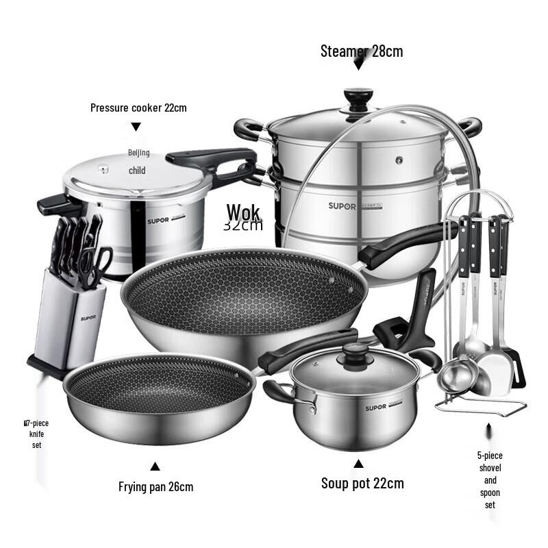 Supor 17-Piece Stainless Steel Cookware Set