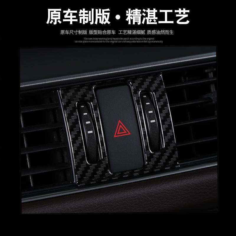 

Для Mazda 14-19 Atenza модифицированная текстура из углеродного волокна, внутренняя отделка модифицированной коробки передач, авто 07