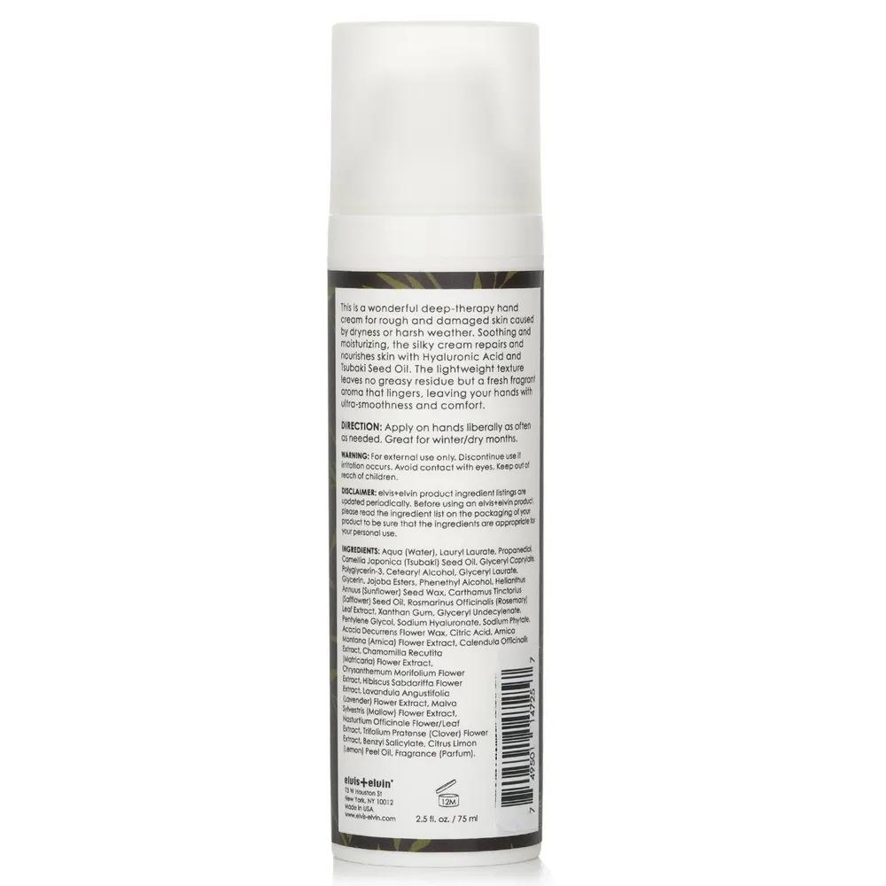Hand Cream - Bamboo 75ml/2.5oz