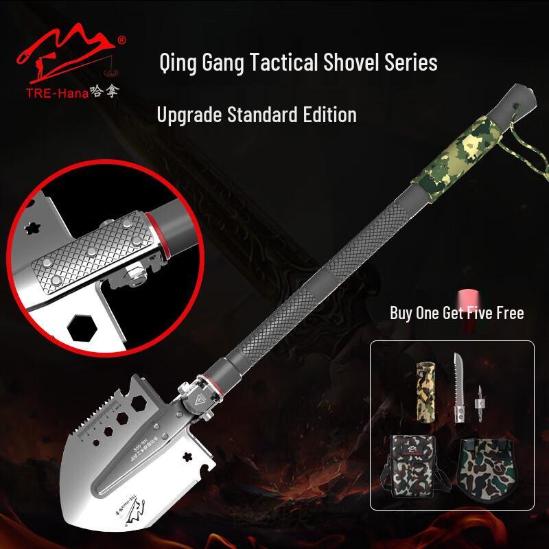 Hanna Multi-functional Folding Shovel Standard