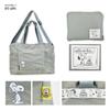 LGY Snoopy Travel Foldable Boston Bag SPZ-4095