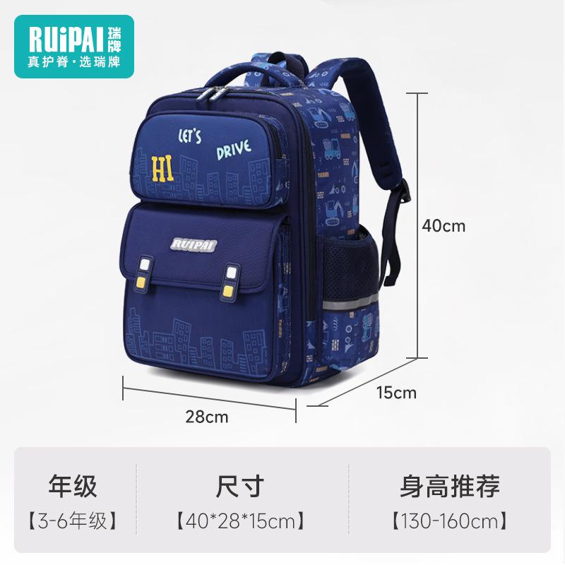 

Cartoon schoolbag for girls, children and girls, spine protection, super lightweight