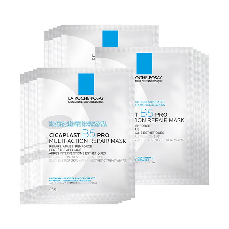 La Roche-Posay B5 Hydrating Repair Mask PRO