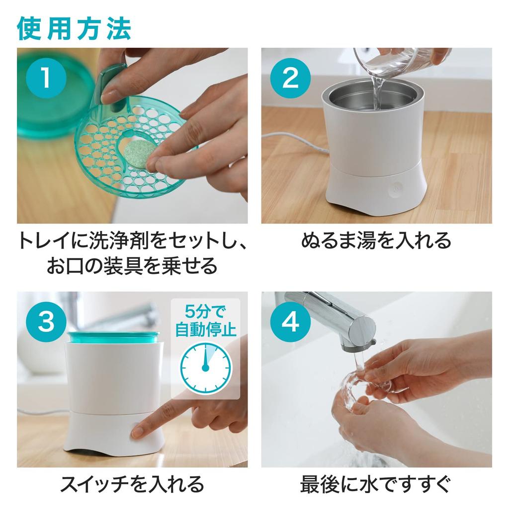 Polident Dental Labor Ultraschall-Zahnprothesenreiniger für Zähneknirschen, Mundstücke (Wachen), und Retainer