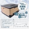 Folding Cooler Box 31L Foamed Polypropylene Brown 25900310 FLOBBLE
