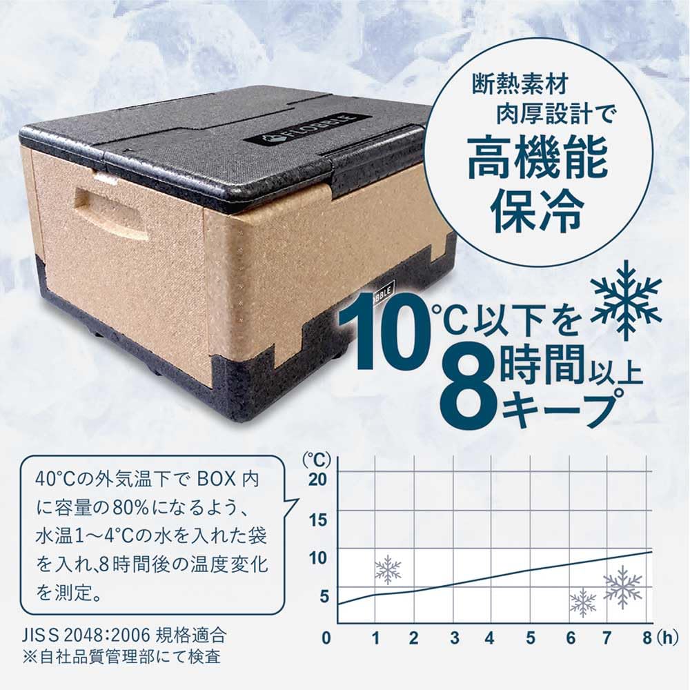 Folding Cooler Box 31L Foamed Polypropylene Brown 25900310 FLOBBLE