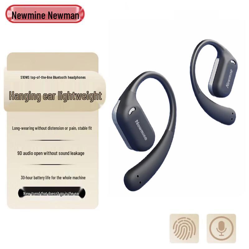 

Newman S1 Pro Wireless Open-Ear Bone Conduction Sports Headphones