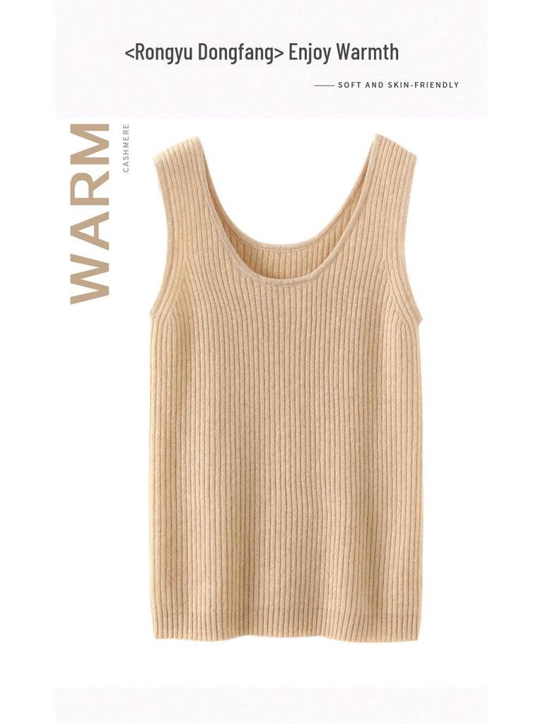 Women's U-Neck Cashmere Vest - Autumn/Winter 2023, Slim, Ribbed, Sleeveless with Wide Straps