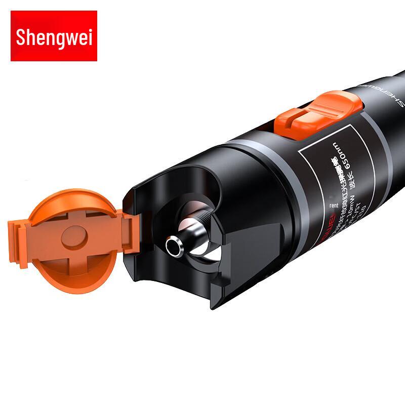 

Shengwei FB-110 Visual Fault Locator