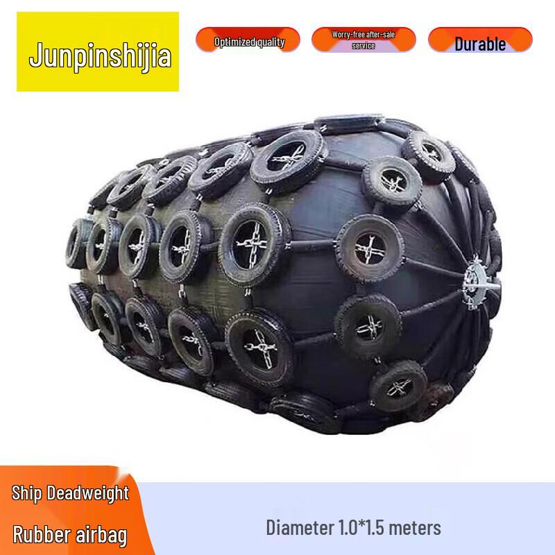 

Marine Inflatable Rubber Fender