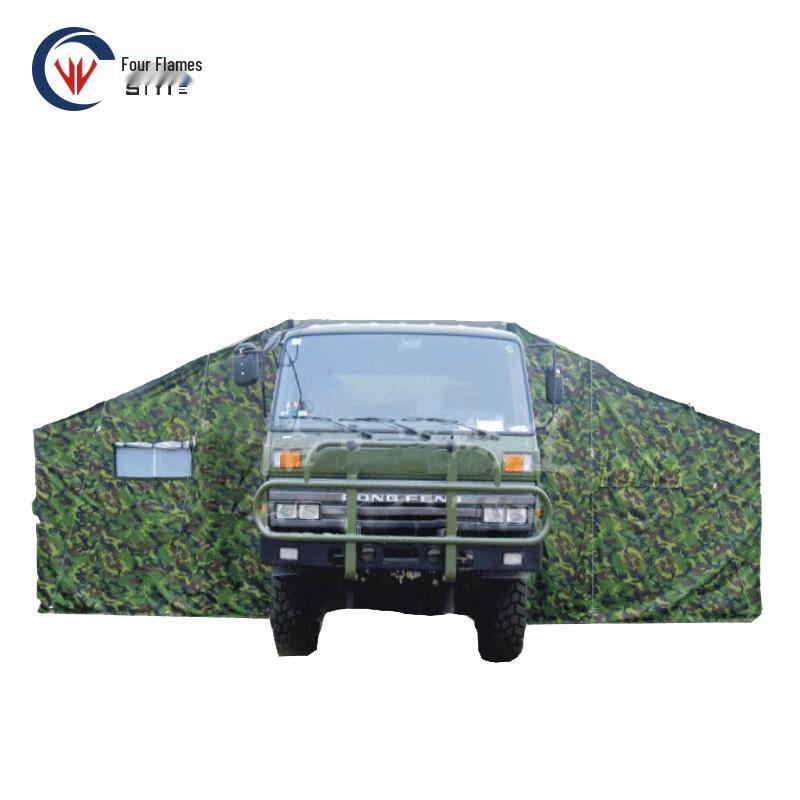 Portable Car Side Shower Tent