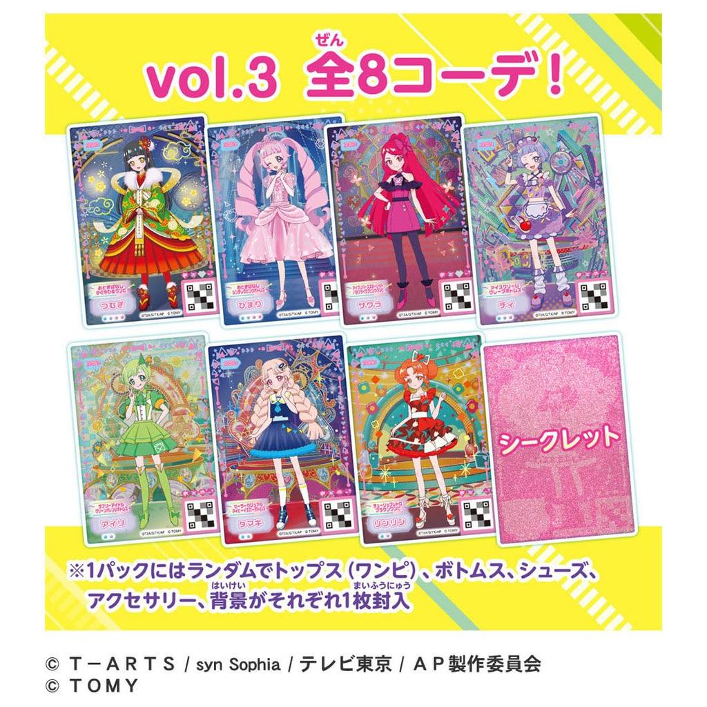 Himitsu No Ipri Mill Fee Card BOX Vol.3