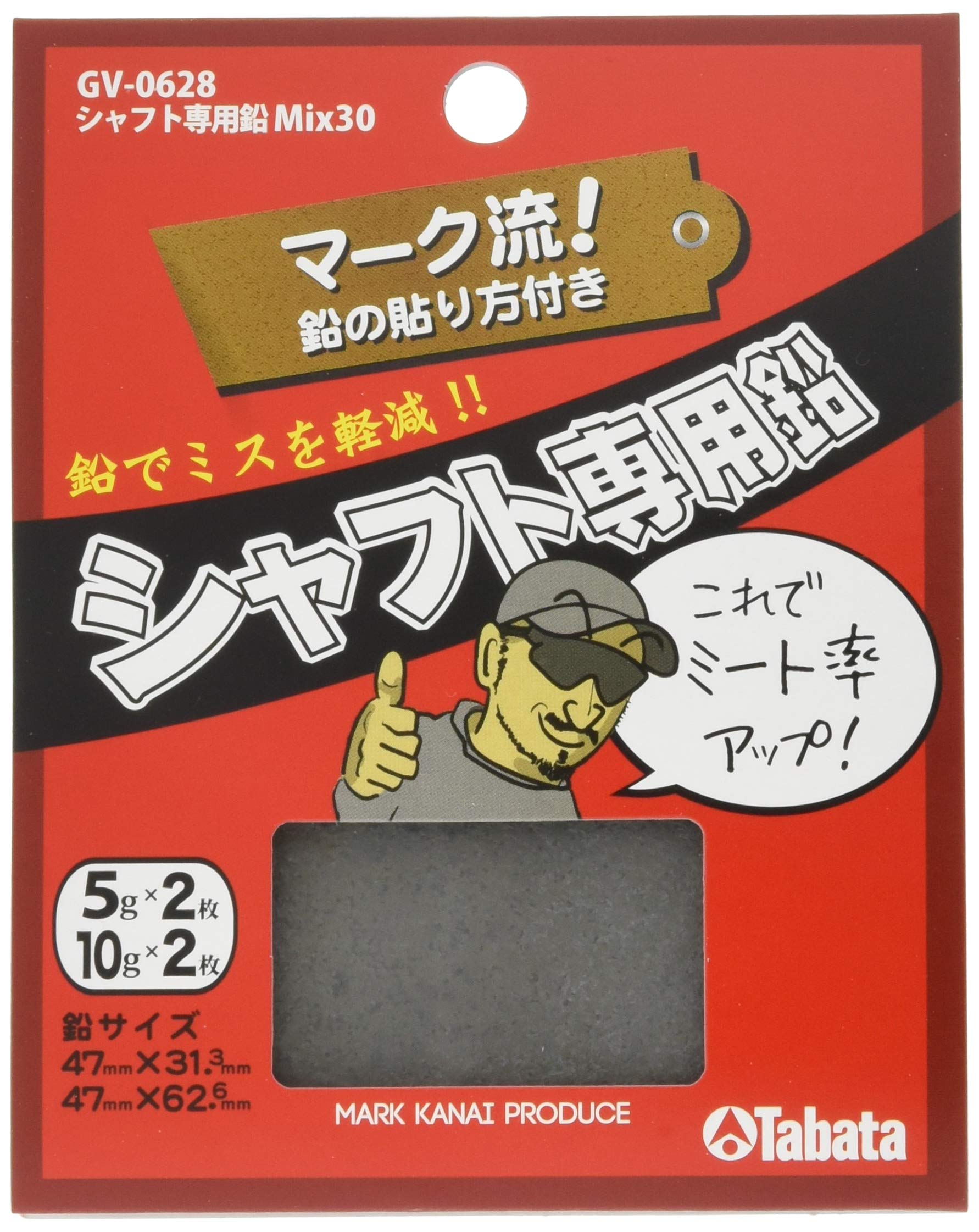 

Tabata shaft dedicated lead Mix30 GV-0628