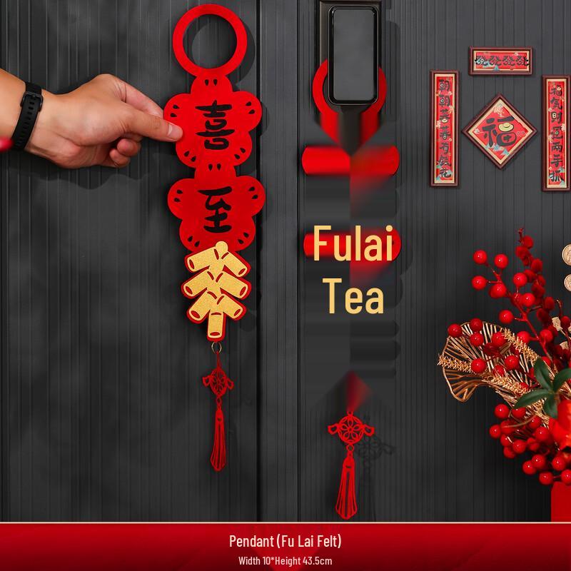 Joyful Blessings Felt Chinese New Year Hanging Ornaments