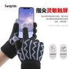Warm Outdoor Riding Gloves, Piled and Thickened Full-finger Men's and Women's Autumn Jacquard Knitted Cold-proof Gloves