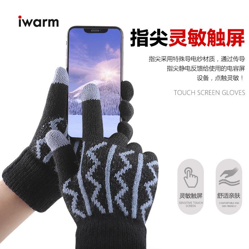 Warm Outdoor Riding Gloves, Piled and Thickened Full-finger Men's and Women's Autumn Jacquard Knitted Cold-proof Gloves