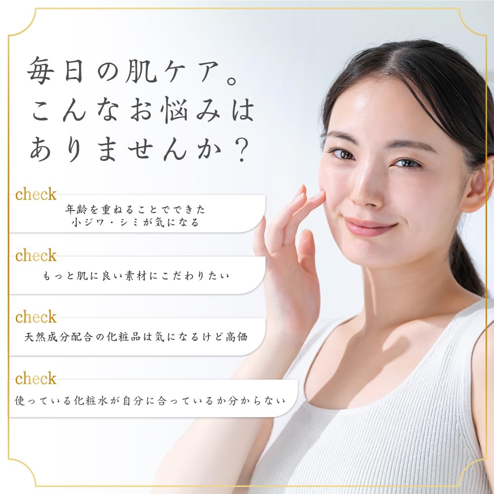 Belle Fiora Face a Rich Blend of Human Stem Cells and Made In 120mL Lotion, Exosomes. Additive-free, Moisturizing, Anti-aging Care. Japan. (approx.