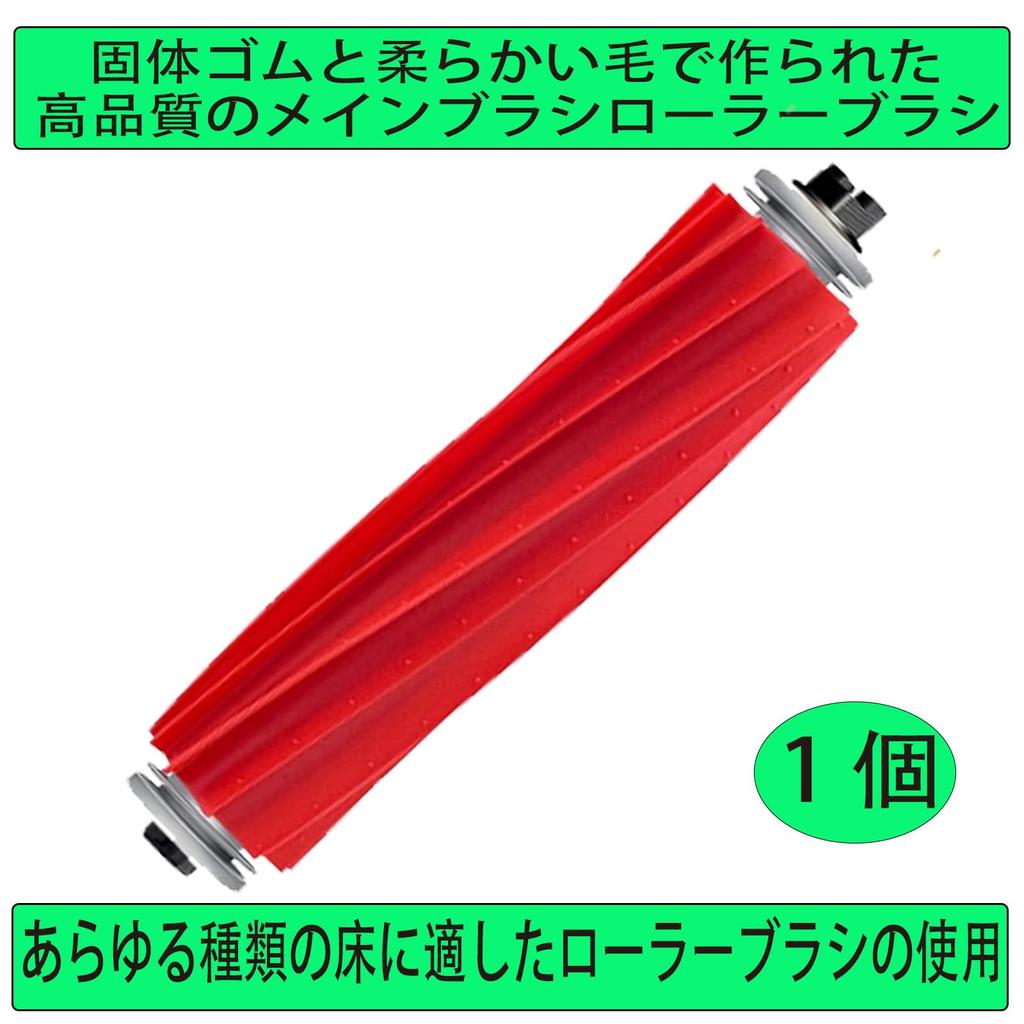 Roborock S7 Max Ultra/S7 MaxV Ultra Replacement Parts Set: 1 Main Brush, 4 Side Brushes, 2 Filters, 2 Mop Pads, and 2 Paper Bags