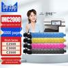 Gezan IMC2000 Compatible Toner Cartridge 4-Color Set